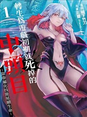 好看韩国漫画逆袭的补习班老师职场韩漫