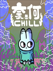 韩漫免费阅读甜宠漫画我的室友是九尾狐