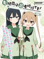好看韩国漫画剑与玫瑰的黄昏奇幻韩漫在线看